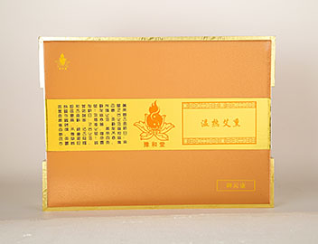御元康（做腎部保養）